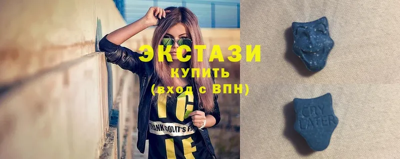 ЭКСТАЗИ mix  мега как войти  Кашин 