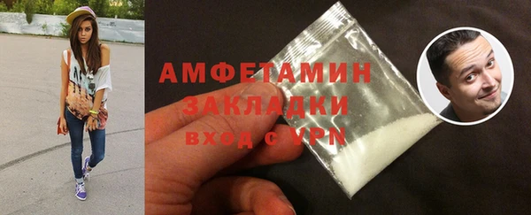 mdma Вязники