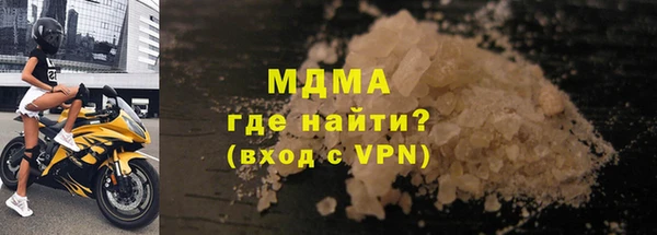 метадон Вязьма