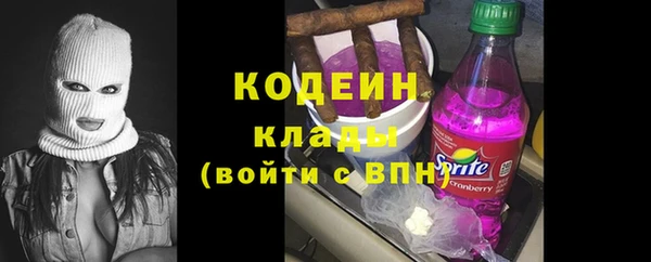 mdma Вяземский