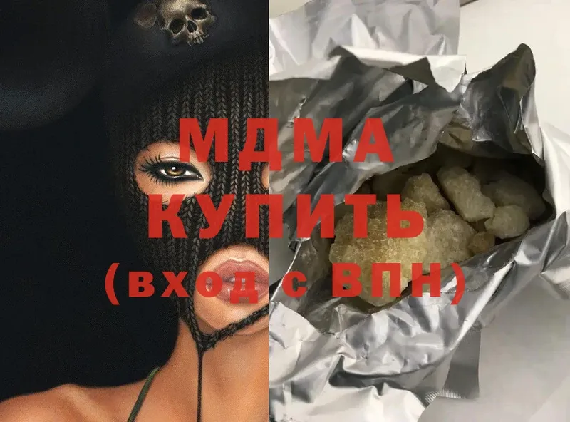 MDMA кристаллы  ссылка на мегу маркетплейс  Кашин 